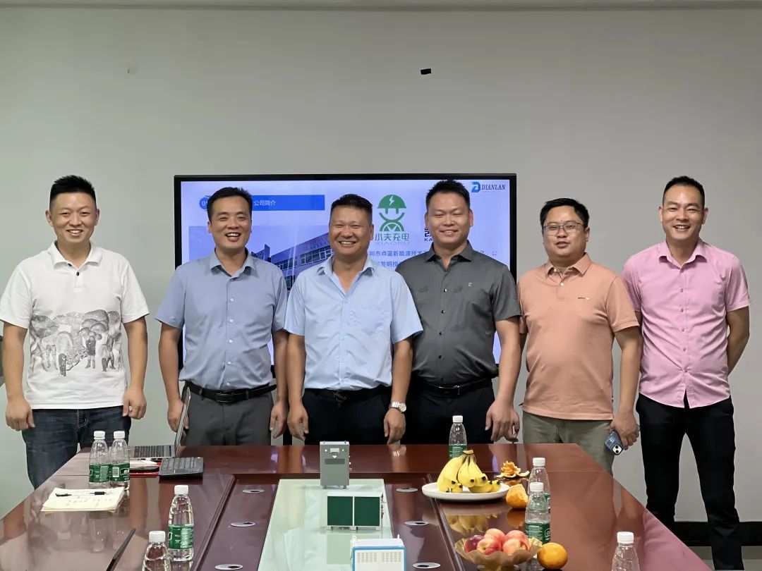 小夫充电客户来访